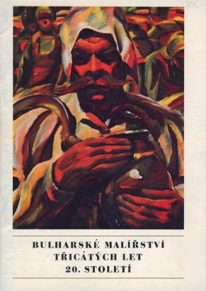 Bulharské malířství třicátých let 20. století