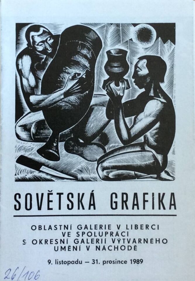 Sovětská grafika