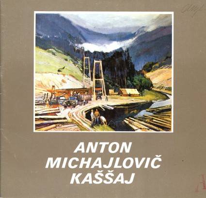Národný umelec USSR Anton Michajlovič Kaššaj – Výber z tvorby