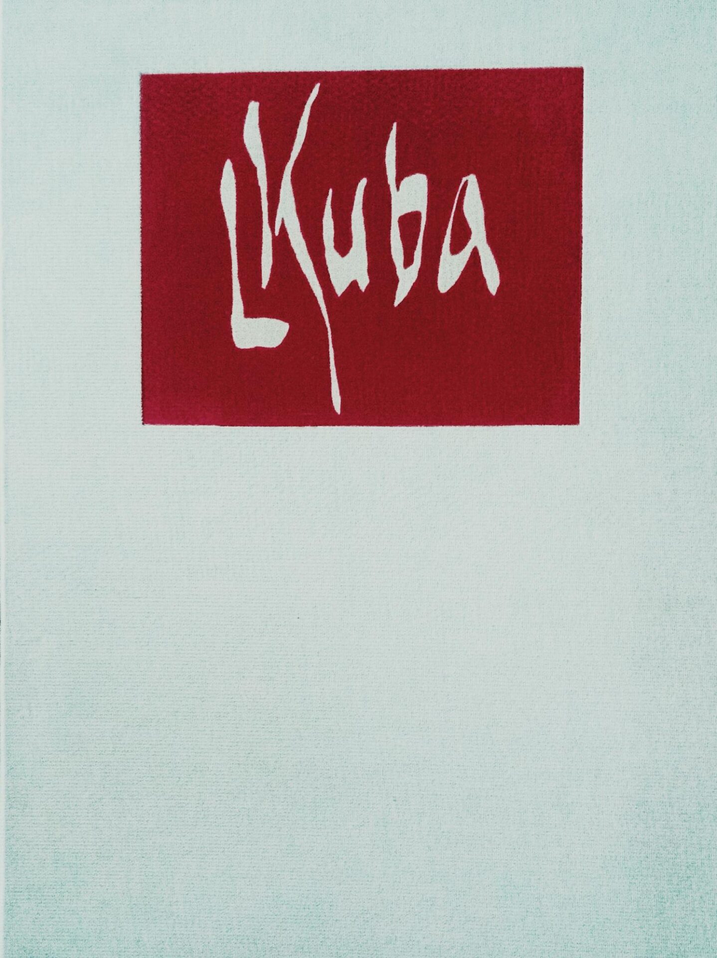 Ludvík Kuba