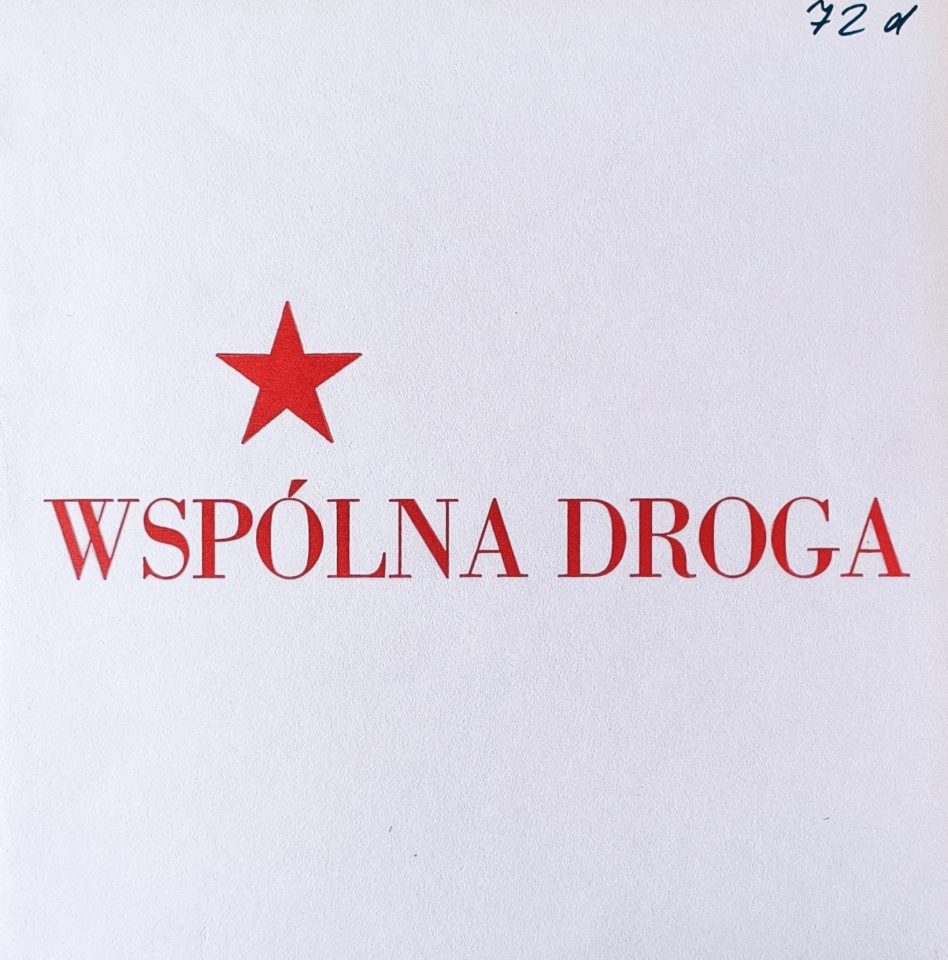 Wspólna droga